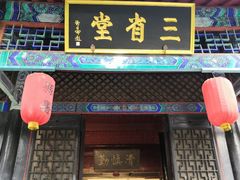 -内乡县衙博物馆