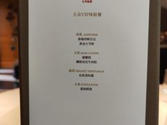 -七号私厨·百年洋楼