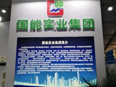 -北京房车博览中心