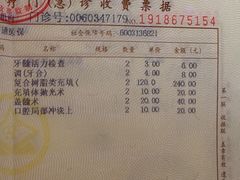 -上海市徐汇区口腔医院