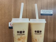 -卡旺卡(芜湖步行街一店)