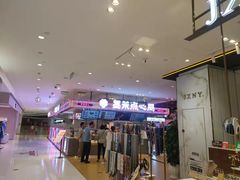 -墨茉点心局(国金街店)
