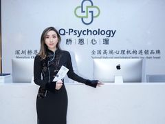 -桥恩心理咨询国际连锁(南山总店)