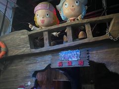 -梦幻海洋王国(吾悦广场张家港店)