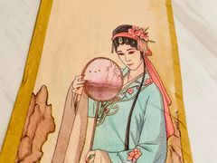 -宴昆山·私房菜(春晖店)