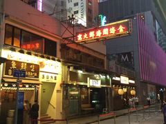 -金海阁海鲜火锅