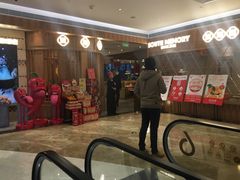 -望湘园·湖南菜(宏伊店)