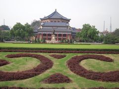 -广州中山纪念堂