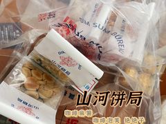 -五号法甜(二七万达店)