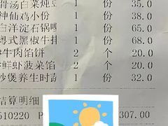 -小放牛炒菜馆(三丰店)