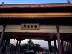 -南京市江宁方山
