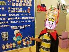 -易贝乐成长中心(坂田中心)