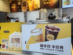 -麦当劳(虹梅路地铁站店)