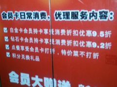 -恒宝大酒楼(城际·荔盈大厦店)