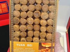 -鹏城八珍深圳特产手信(罗湖店)