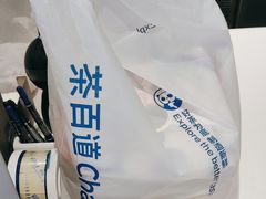 -茶百道(广州天河华师校内店)