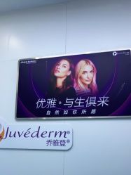 -杭州米兰柏羽医疗美容医院