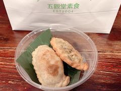 -五观堂素食(新华路店)
