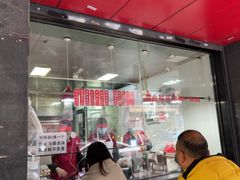 -吴山烤禽 (吴山路店)