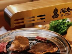 -闻老头·菊花炭烤肉(D11店)