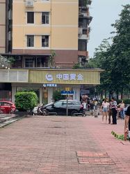 -中国黄金(海珠广百广场店)