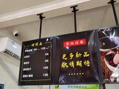 -乔伯凉面(白沙路店)