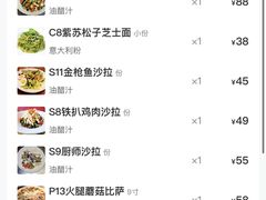 -安妮意大利餐厅(世贸天阶店)