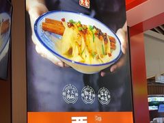 -西北馍王.陕西手工面(龙湖白沙天街店)