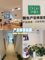 点击看大图 -Dr.林醫生产后修复·配方产康店(南京大厂店)