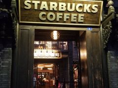 门面-星巴克臻选(成都宽窄巷子店)