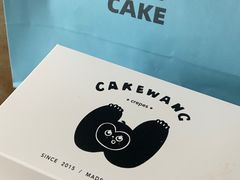 -CAKE WANG千层制造所(省府店)