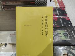 -麦德龙(郑东店)