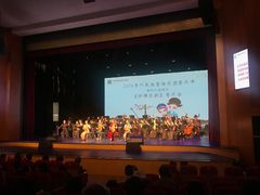 -公共文化中心剧院