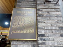-段氏奇香花生米(长嘉汇店)
