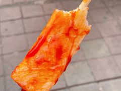 年糕-新林麻辣串(西市场总店)