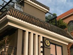 室外環境-阿多私房菜(顺德店)