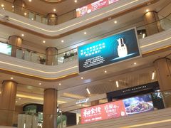 -吾悦广场(南京鼓楼店)