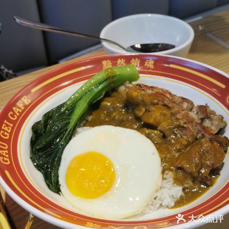 香港九记冰室