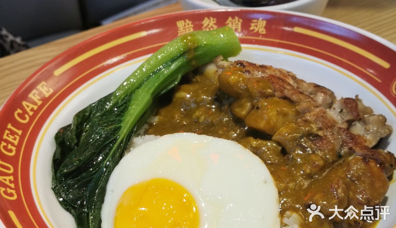 香港九记冰室