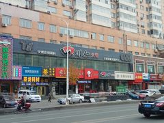 -四川仁火锅(军工店)