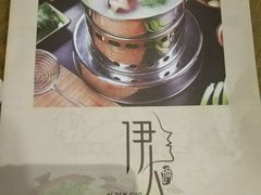-伊人锅·魔石泡泡鱼