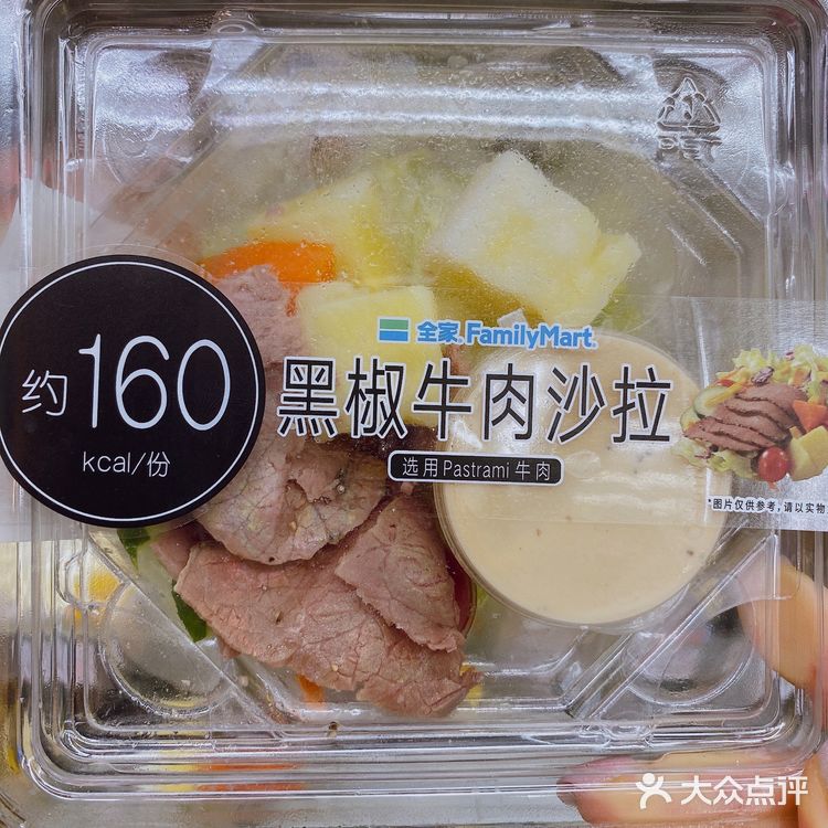 超有爱的便利店沙拉大集合😘👏✅