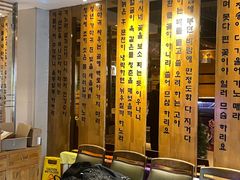 -韩都烤肉·烤鳗鱼(中街小北总店)
