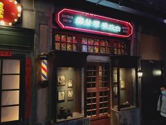 门面-和平菓局(王府井店)