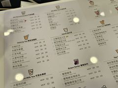 -Koi thé(水坑尾街店)