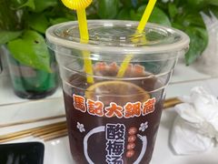 -马记大锅煮(总店)