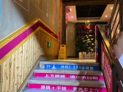 -干锅先生(跃进路店)