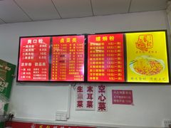 -凤张螺蛳粉·爽口粉(跃进路总店)