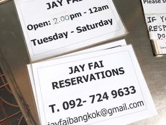 -Raan Jay Fai