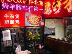 -腰子哥烤串(石佛营炫特店)